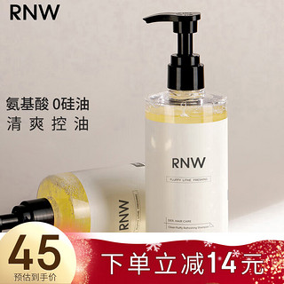 RNW 如薇 净透控油洗发水 300ml