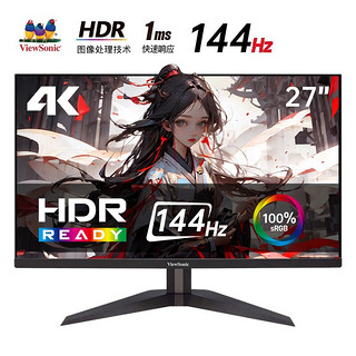 ViewSonic 优派 VX2758-4K-PRO 27英寸Fast IPS显示器（3840*2160、144Hz、1ms、HDR10）