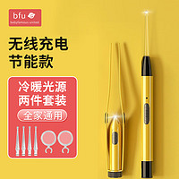 BFU 挖耳勺发光可视儿童掏耳朵神器扣耳屎镊子采耳工具套装