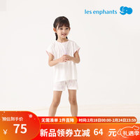 丽婴房丽婴房儿童背心套装2024夏季天丝男童女孩家居服 蜜桃粉 120cm/6岁