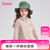 笛莎(DEESHA)笛莎女童衬衫2024年春洋气格子衬衫上衣 粉格子 120cm