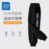 真维斯儿童春装裤子春季薄款男童运动裤2024男孩休闲百搭长裤 【薄款长裤10】黑色 160