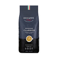 OCCAFFE 经典浓缩咖啡豆（250克）