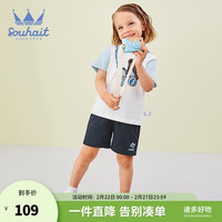 水孩儿(SOUHAIT)童装男童套装夏季新款儿童短袖短裤 冰晶蓝 120