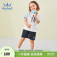 水孩儿（SOUHAIT）童装男童套装夏季儿童短袖短裤 冰晶蓝 90