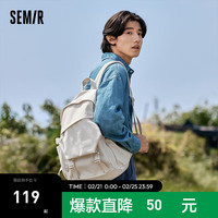 Semir森马双肩包男校园书包2024大容量通勤电脑包运动背包 奶白10501 均码