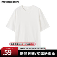 美特斯邦威T恤男2024春季基础简约多色舒适百搭圆领短袖上衣 云朵白 S