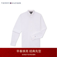 TOMMY HILFIGER 24新款春季男装纯棉牛津纺净色商务休闲合身衬衫MW0MW33326