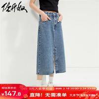 佐丹奴裙子女装洗水前中开叉牛仔半身裙 18463235 68怀旧牛仔蓝 L