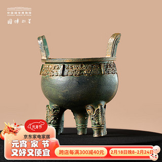 中国国家博物馆 历史文物3D树脂冰箱贴创意时尚饰品送礼物文创特色磁吸吸附大盂鼎冰箱贴