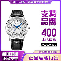 CITIZEN 西铁城 小蓝针光动能时尚休闲潮流商务男士腕表AO9000-06B