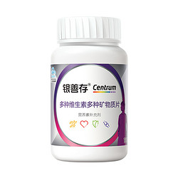 Centrum 善存 多种维生素多种矿物质片 160片