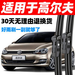 车隐士适用于大众高尔夫6雨刮器原装11年12六代14t原厂胶条10款gti高6