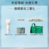 LA MER 海蓝之谜 璀璨泡沫洁面乳125ml洗面奶护肤品套装化妆品礼盒女