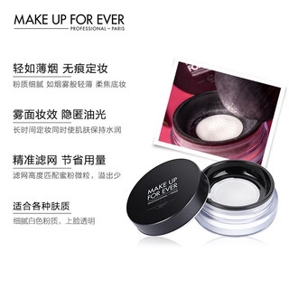 MAKE UP FOR EVER 玫珂菲 定妆组合套装 (清晰无痕全新蜜粉 8.5g+高清无痕蜜粉饼6.2g)