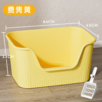 嬉皮狗（hipidog）一体式猫砂盆超大号半封闭开放式猫咪厕所防溅防外带猫咪便盆 费隽黄-超大号