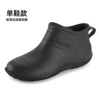 南旧防滑鞋厨房防油防水防滑时尚男女雨鞋中筒舒适柔软水鞋水靴工作靴 黑面/黑底 37