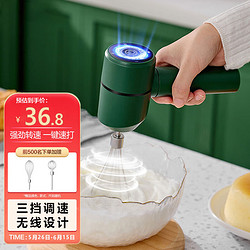 蔻柯 打蛋器手持电动家用奶油打发器迷你料理机厨房烘焙搅拌器