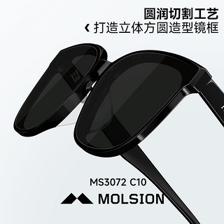 MOLSION 陌森 墨镜女款赵丽颖同款方框眼镜防晒防紫外线太阳镜高级感MS3072