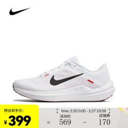 nike耐克男子公路跑步鞋winflo10dv402210040