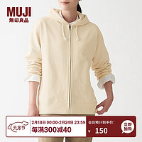 MUJI 無印良品 无印良品（MUJI）男女通用 紧密织 毛圈棉 拉链连帽衫 男式女式无性别 ABI05A1A 原色 XXS-XS