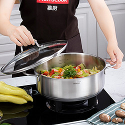 Momscook 慕厨 VC2609GL 火锅(26cm、304不锈钢)