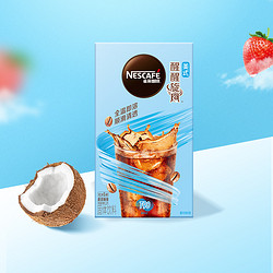 Nestlé 雀巢 旋风美式闪溶咖啡2g*6条便携装夏日特调速溶黑咖啡