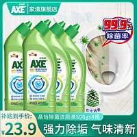 移动端、京东百亿补贴：AXE 斧头 牌（AXE）洁厕灵晶怡除菌洁厕液500g厕所马桶清洁剂洁厕剂 「晶怡」除菌洁厕液（4瓶）