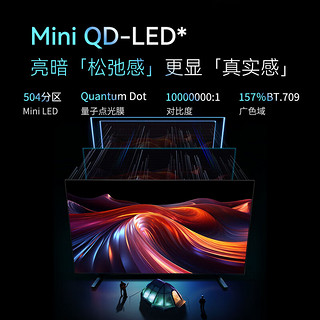 KONKA 康佳 电视 85R7 85英寸 Mini QD-LED 百级分区144Hz 4+128G 4K超清全面屏智能网络液晶平板游戏电视机