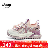 Jeep 吉普 儿童鞋子春款轻便透气跑步鞋防滑女童2024男童飞织运动鞋 粉紫-网面款 单层 34码