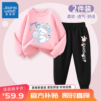 真维斯女童套装春秋款儿童运动春装卫衣长裤两件套女孩洋气春季童装 粉 J奶茶白兔+黑 J花朵小兔 160
