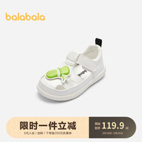 巴拉巴拉 208224144206 透气网面 白色调00311 20码 学步鞋