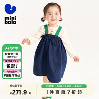 minibala迷你巴拉 巴拉女童长袖套装2024新年纯棉T恤背带裙230124104001 牛仔深蓝88301 110
