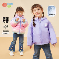 贝贝怡儿童羽绒服女童两面穿2023冬新款加绒保暖外套时尚宝宝外衣 彩虹兔 90cm(建议身高85-90CM)