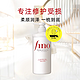 Fino 透润美容液洗发露550mL