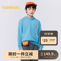 巴拉巴拉童装儿童卫衣春装2024男童中大童连帽上衣时尚休闲潮208124121104 蓝色调00488 170cm