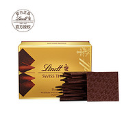 88VIP：Lindt 瑞士莲 瑞士进口经典薄片黑巧克力125g节日礼物年货送礼