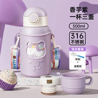 天喜316可爱儿童保温杯子吸管幼儿园小上学男女高颜值壶宝宝水杯 樱花粉三盖吸管+直饮+杯刷 450ml