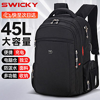 SWICKY 瑞士SWICKY男士背包旅游双肩包商务旅行出差休闲笔记本电脑