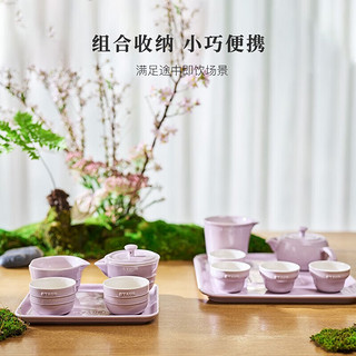 staub 珐宝 新中式茶具茶壶茶杯陶瓷家用办公泡茶壶喝茶杯功夫茶 家庭装茶杯45ml*2 藕荷色 1件