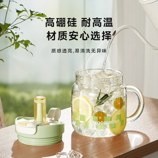 物生物（RELEA）玻璃杯巨无霸女生高颜值泡茶杯子大容量耐高温带吸管水杯 乌梅夹心粉 950ml