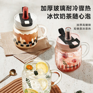 物生物（RELEA）玻璃杯巨无霸女生高颜值泡茶杯子大容量耐高温带吸管水杯 乌梅夹心粉 950ml