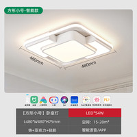 NVC/雷士 护眼全光谱 LED吸顶灯 【护眼全光谱-白玉灵】54瓦主卧 10-20㎡(含) 无极调色