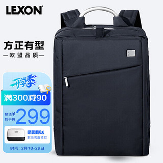 LEXON 乐上 双肩包商务笔记本电脑包15.6英寸双隔层大容量男书包防泼水蓝黑色