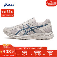 亚瑟士ASICS网面跑鞋百搭男鞋缓震运动鞋透气跑步鞋 GEL-CONTEND 4 褐色/深蓝 46.5