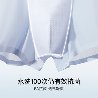 ubras24年冰丝超薄透气男士内裤抗菌裆平角裤中腰四角裤（3条装） 深灰色+椰青灰色+鸽羽灰色 XXL