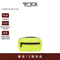 TUMI/途明【早春】Travel Access旅行收纳包男女差旅便携收纳包 柠酸绿/0192143AG