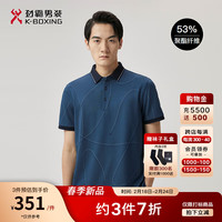 劲霸男装商务休闲微弹爽滑夏季短袖男士polo衫BTBT2530 蓝靛色 165/S