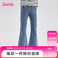  Deesha/笛莎 弹力微喇 女童牛仔裤