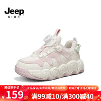 Jeep吉普儿童鞋子女童软底网面运动鞋2024春季新款男童鞋旋纽扣跑步鞋